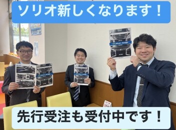 ソリオとソリオバンディット新しくなります！！